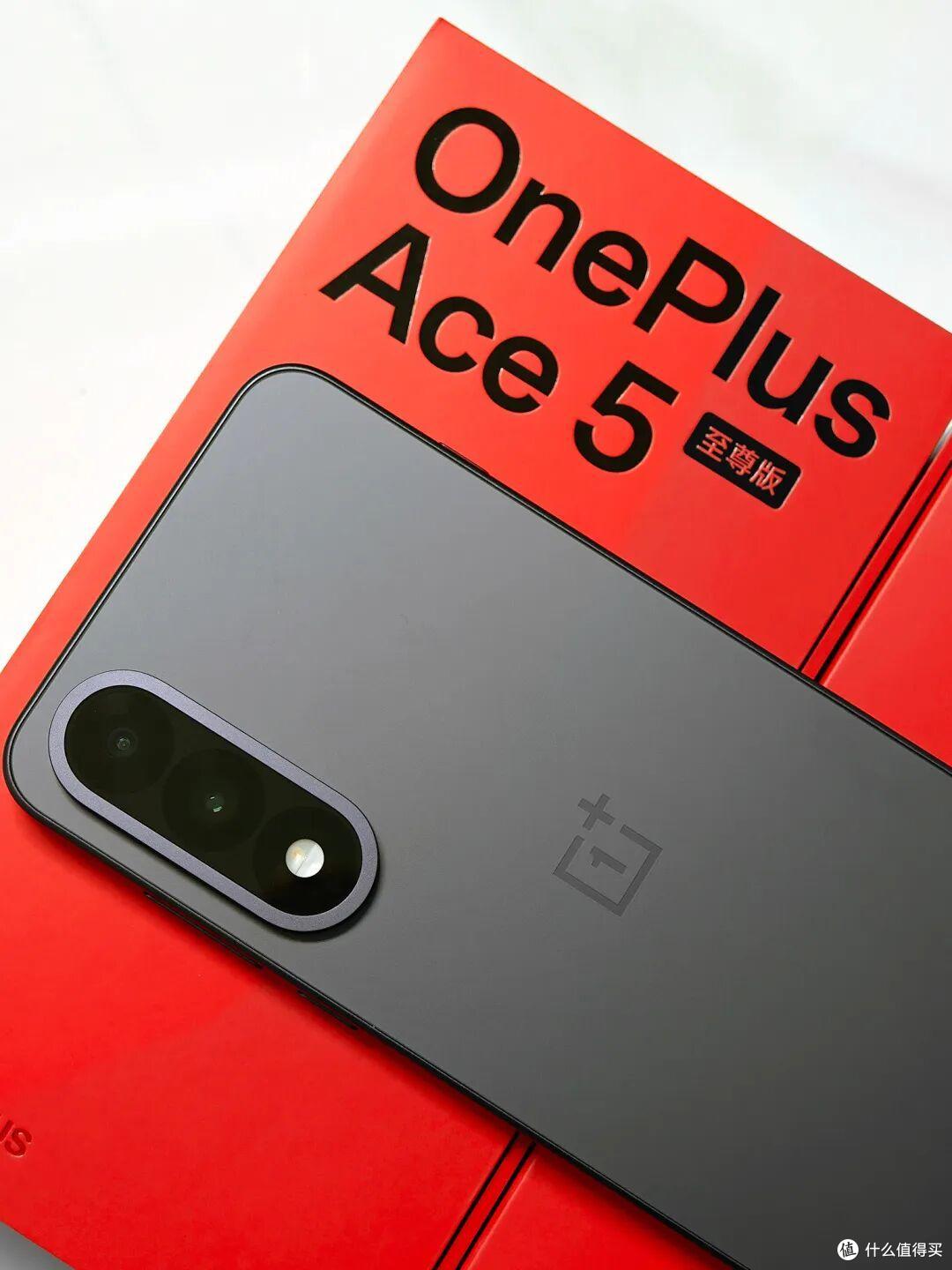 一加Ace5至尊版彻底清仓，天玑9400+的加持，电竞党可以闭眼入！