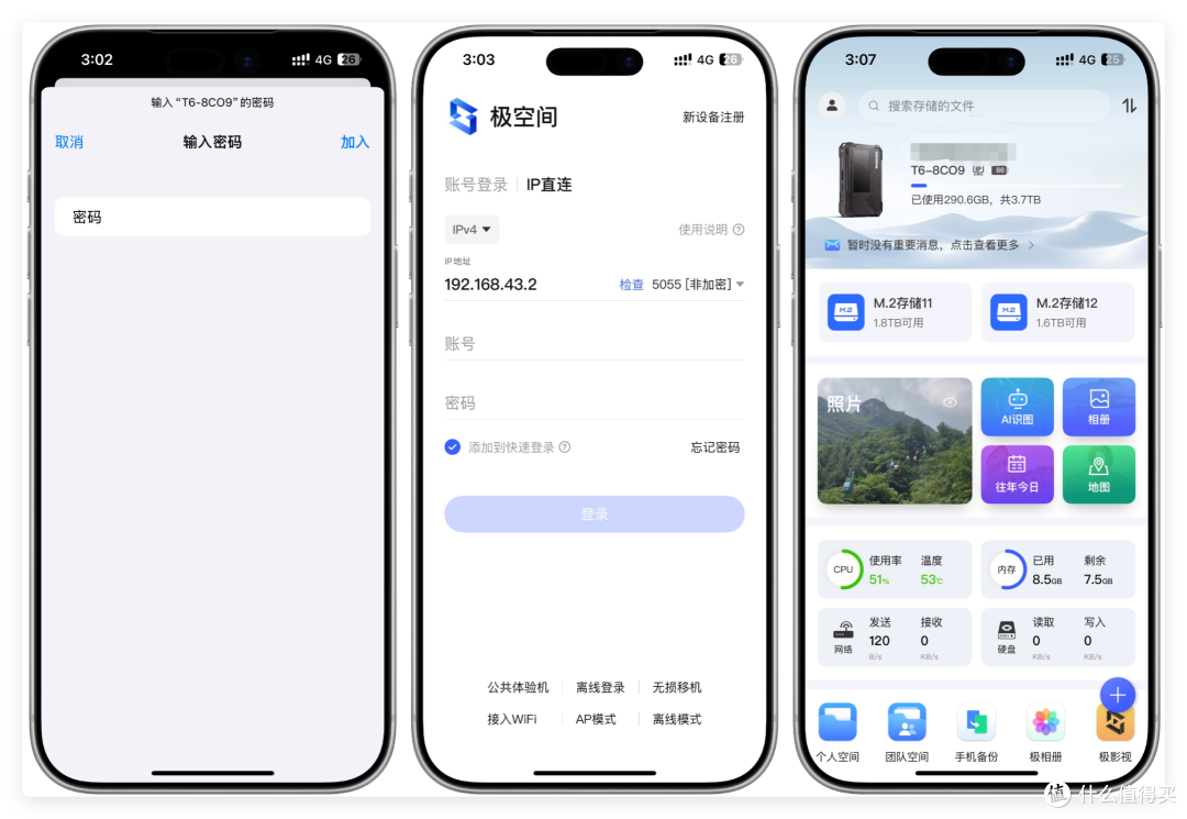 把NAS当笔记本,25年最创新 NAS—极空间 T6,摄影师的神兵利器