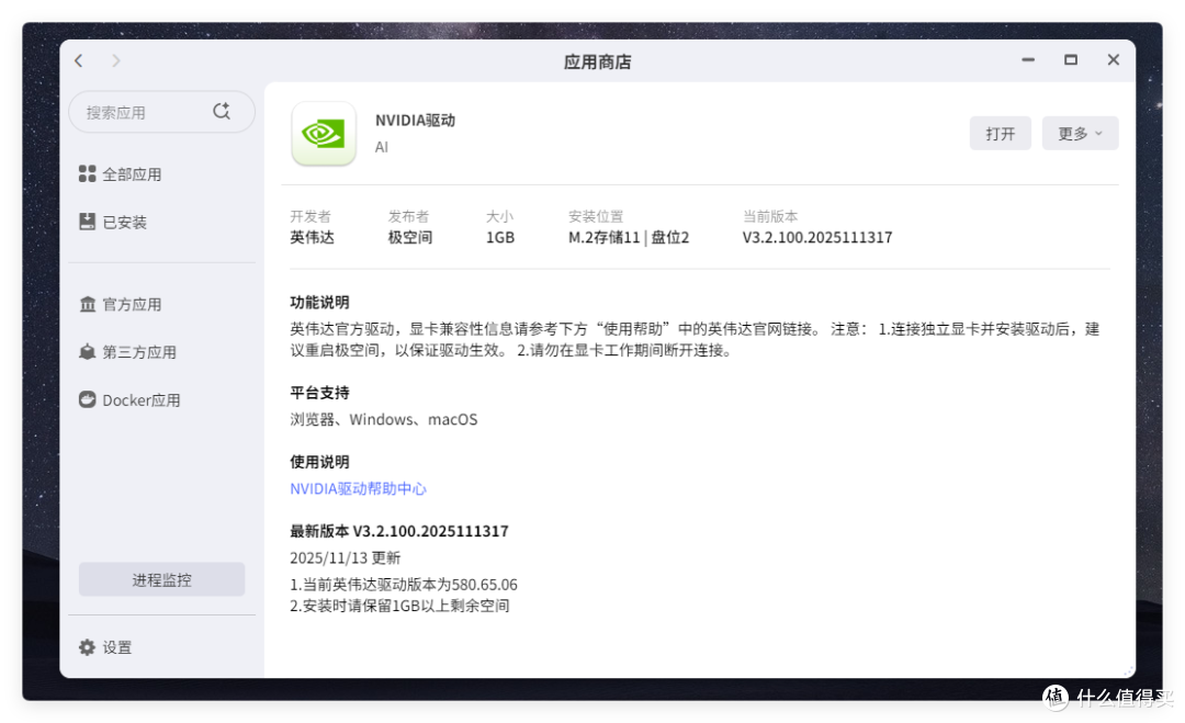把NAS当笔记本,25年最创新 NAS—极空间 T6,摄影师的神兵利器