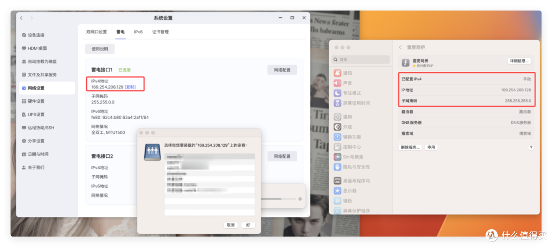 把NAS当笔记本,25年最创新 NAS—极空间 T6,摄影师的神兵利器