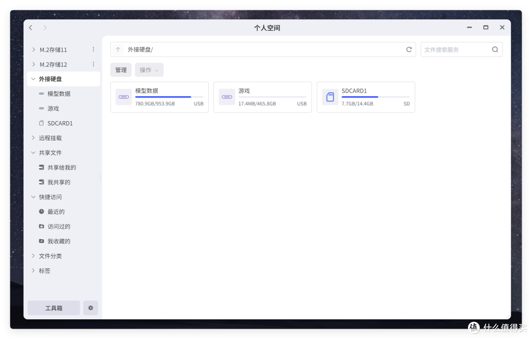 把NAS当笔记本,25年最创新 NAS—极空间 T6,摄影师的神兵利器