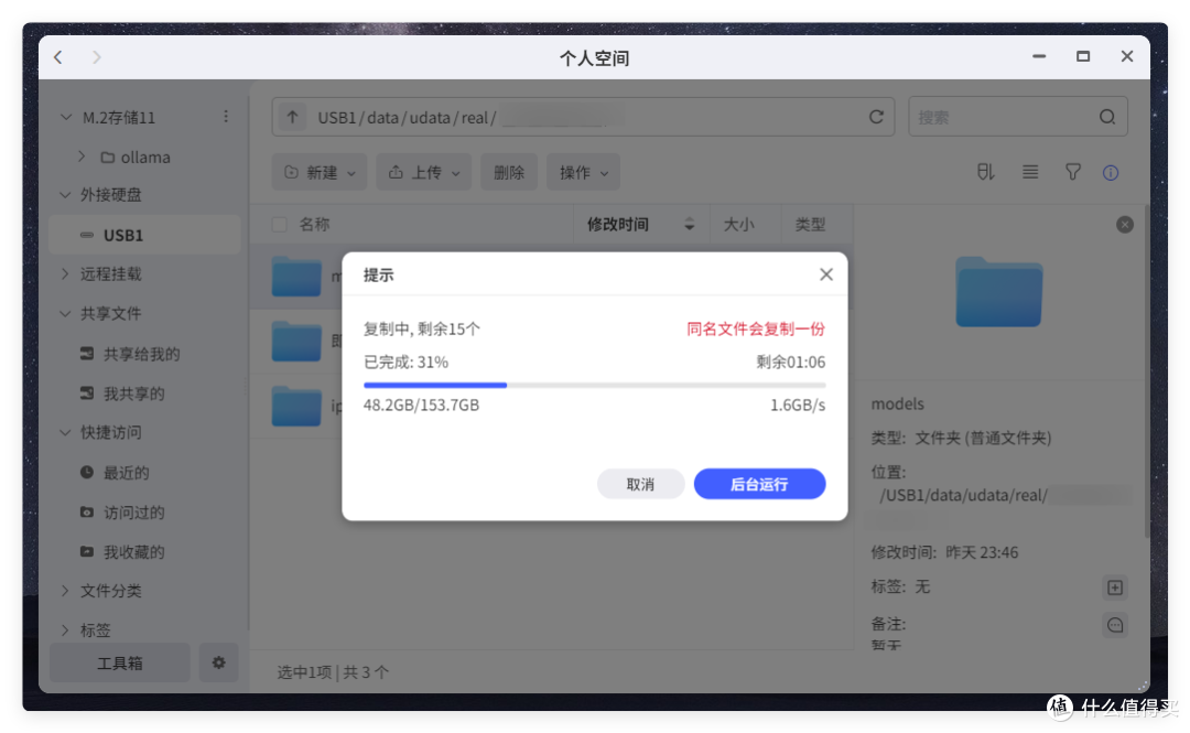 把NAS当笔记本,25年最创新 NAS—极空间 T6,摄影师的神兵利器