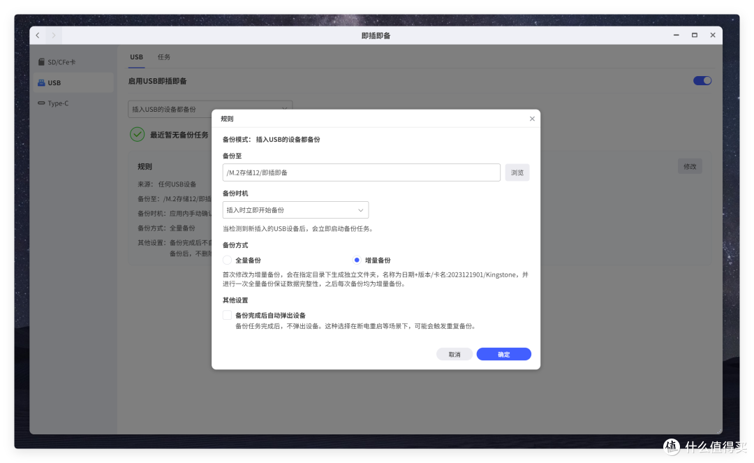 把NAS当笔记本,25年最创新 NAS—极空间 T6,摄影师的神兵利器