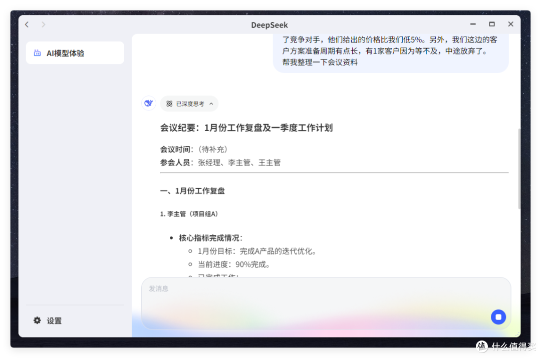 把NAS当笔记本,25年最创新 NAS—极空间 T6,摄影师的神兵利器