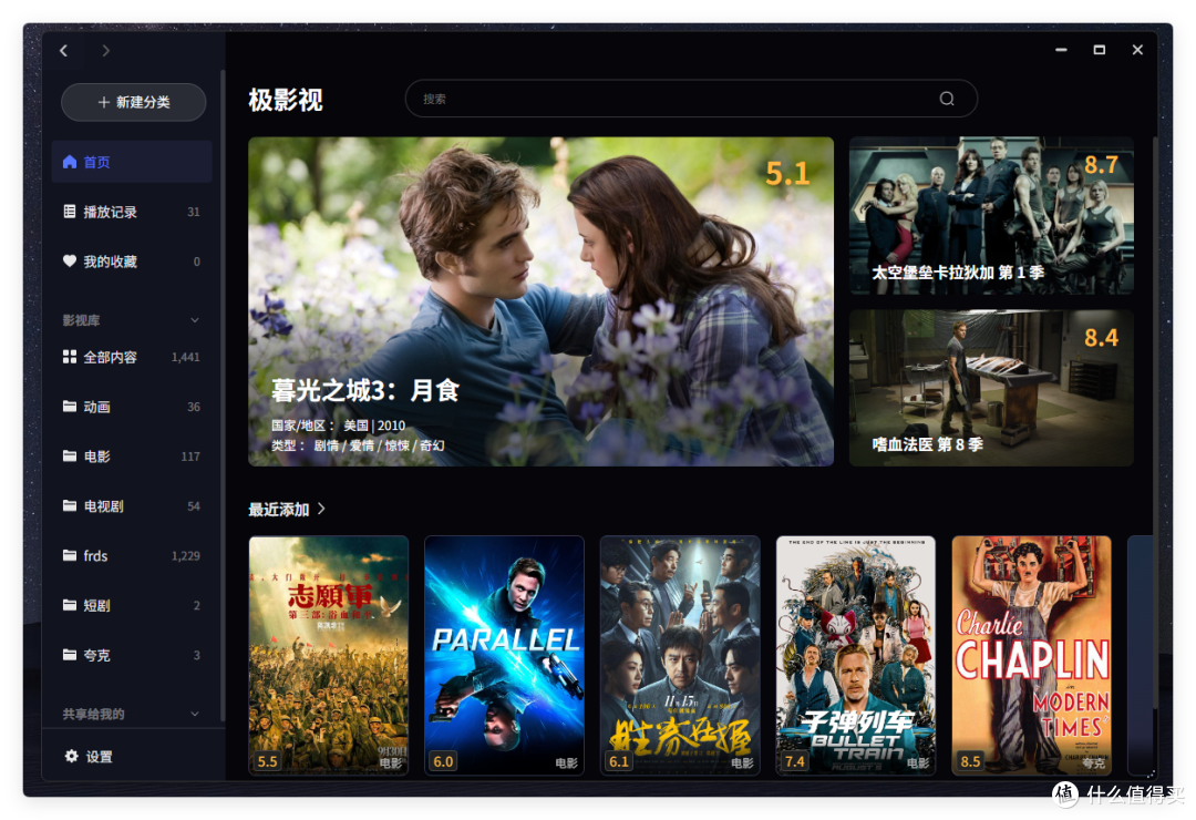 把NAS当笔记本,25年最创新 NAS—极空间 T6,摄影师的神兵利器