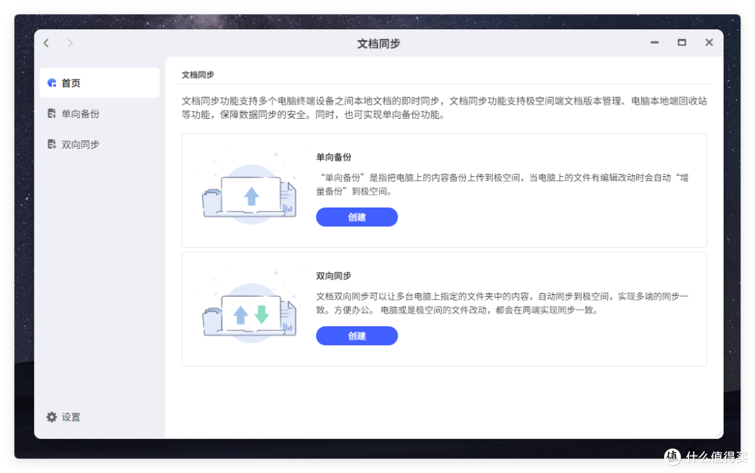 把NAS当笔记本,25年最创新 NAS—极空间 T6,摄影师的神兵利器
