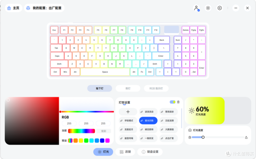 双剑合璧,无线制胜——雷柏这套无线键鼠套装成最佳拍档