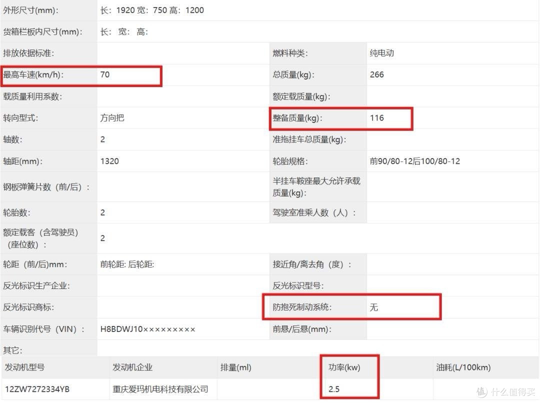 电摩崛起新车扎堆,台铃、雅迪、极核、九号、爱玛纷纷亮剑