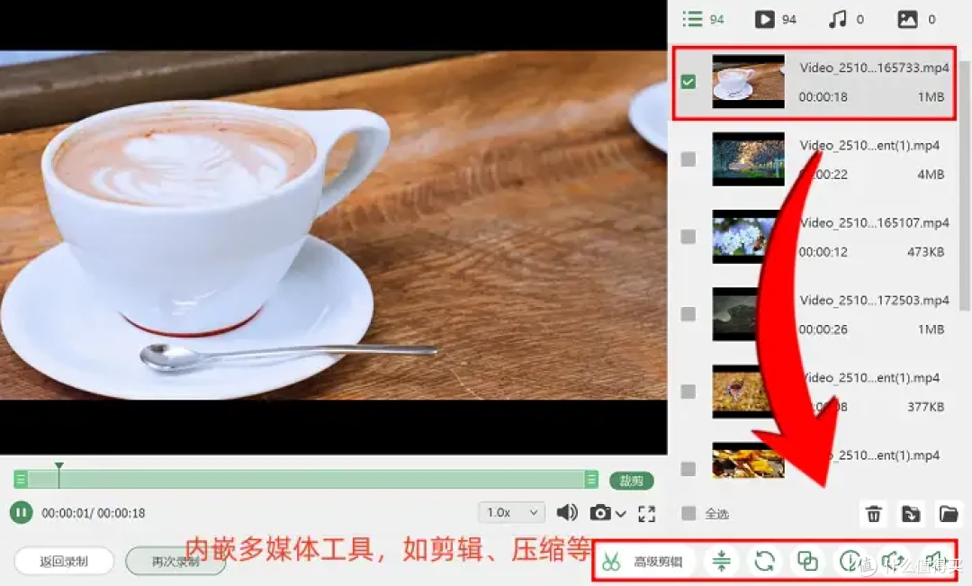 录屏哪家强?7款直播录屏工具,助你打破创作瓶颈