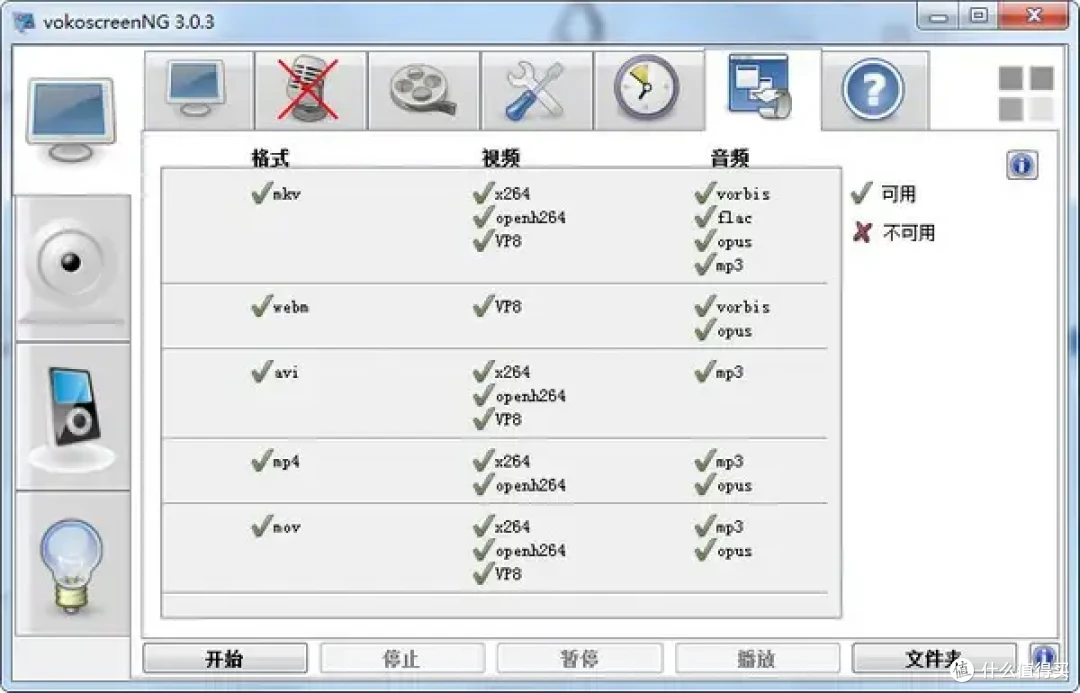 录屏哪家强?7款直播录屏工具,助你打破创作瓶颈