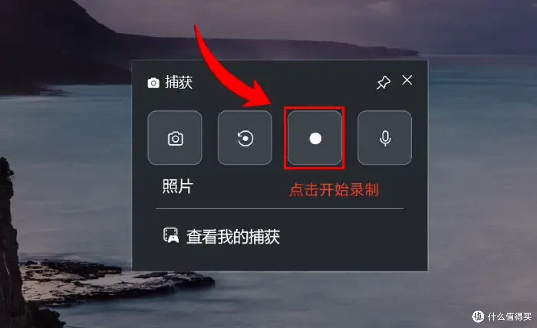 录屏哪家强?7款直播录屏工具,助你打破创作瓶颈