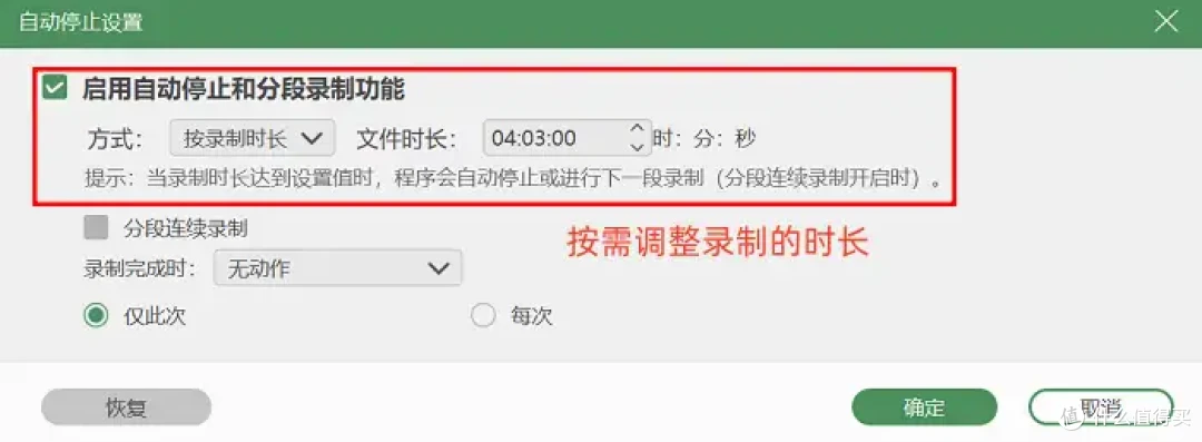 录屏哪家强?7款直播录屏工具,助你打破创作瓶颈