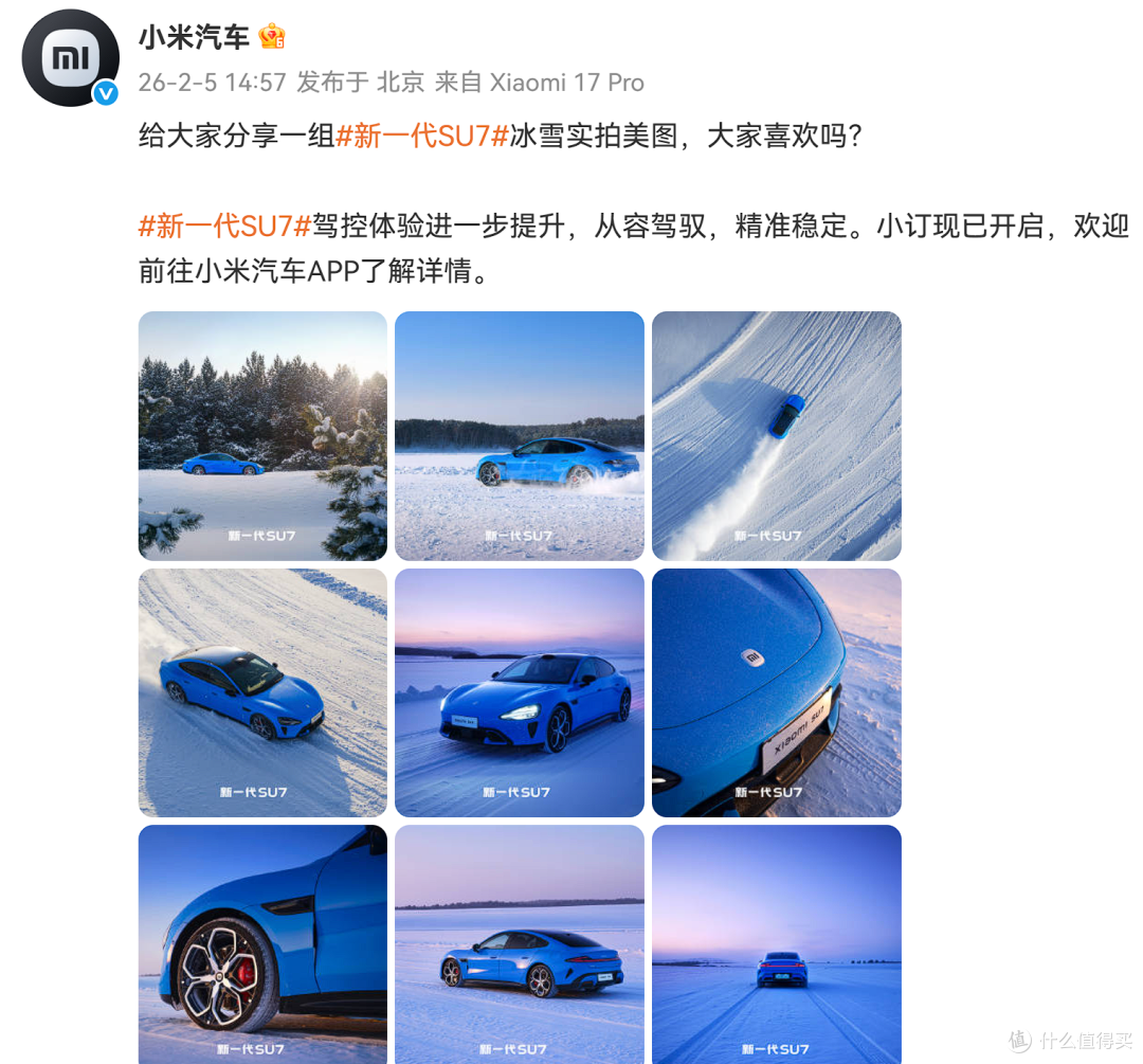 尚界回应“AI冬测”——均为实拍,并非AI生成,做了模糊处理!