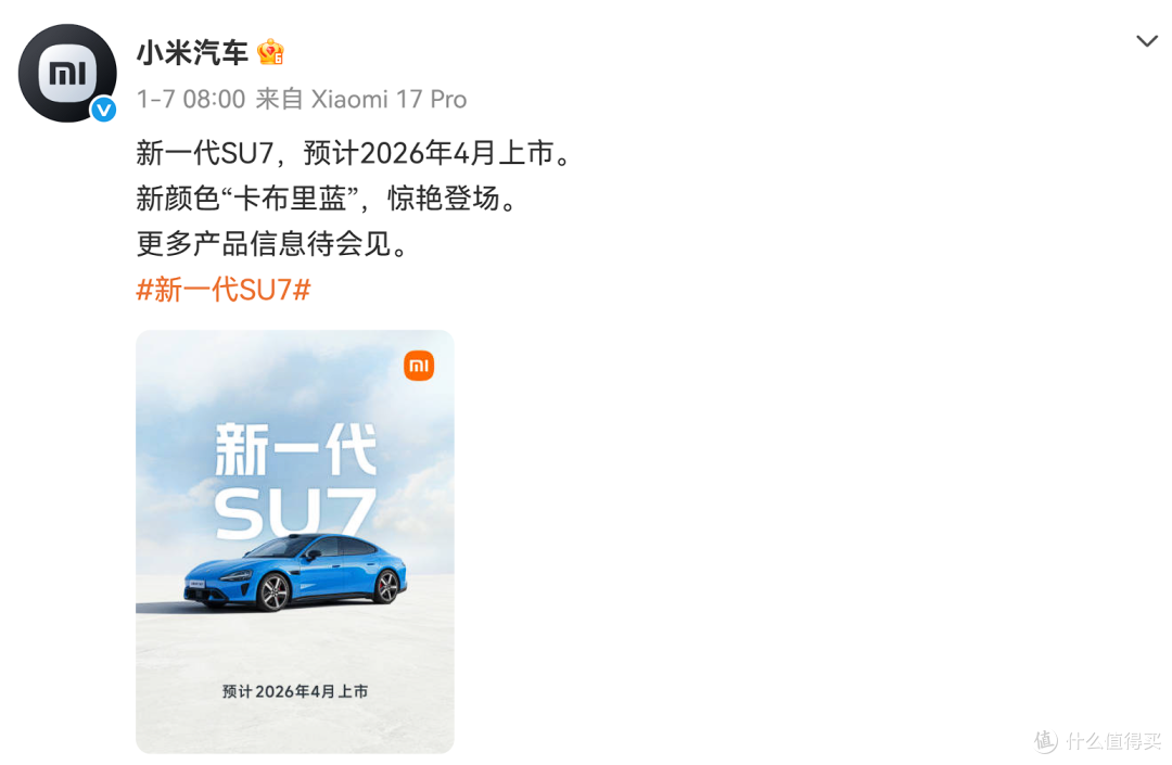 尚界回应“AI冬测”——均为实拍,并非AI生成,做了模糊处理!