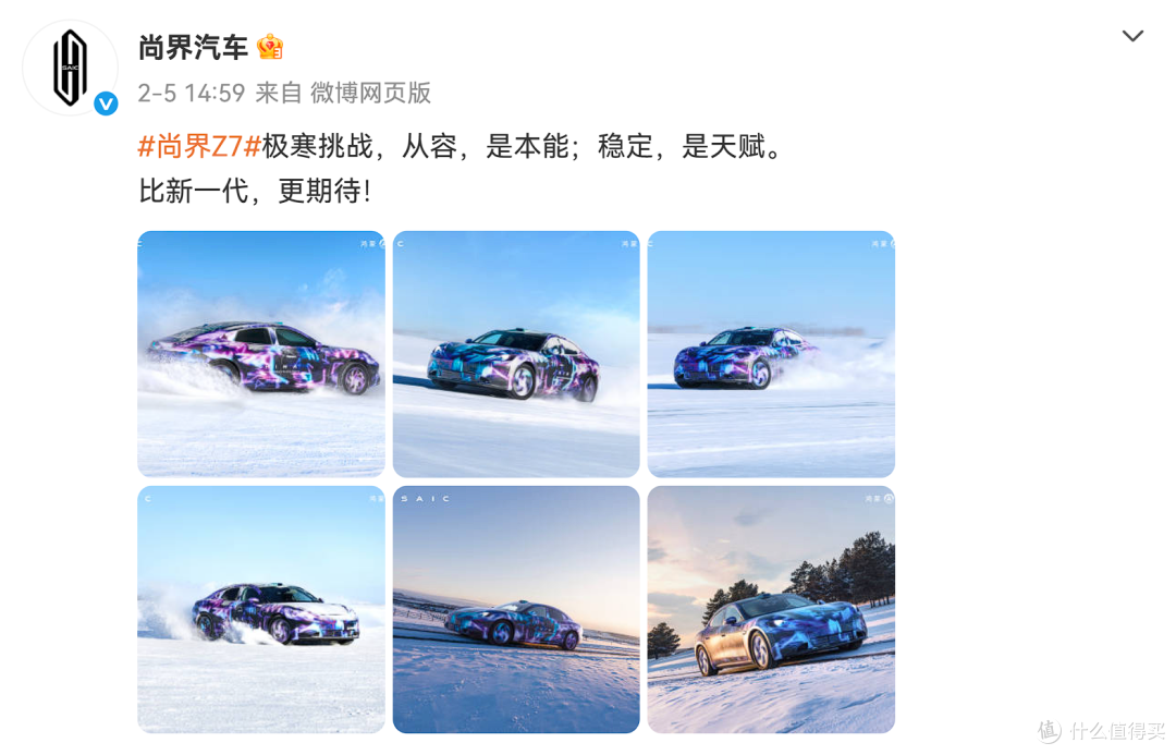 尚界回应“AI冬测”——均为实拍,并非AI生成,做了模糊处理!