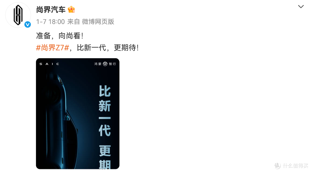 尚界回应“AI冬测”——均为实拍,并非AI生成,做了模糊处理!