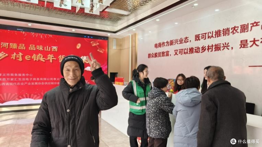 志愿红点亮年货节 暖服务情满孝义城 山河臻品年货节志愿服务纪实