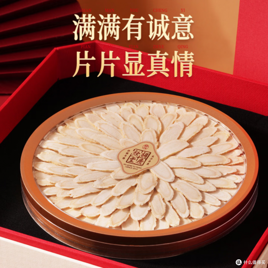 2026 家用西洋参高口碑品牌推荐 五款热门款详细测评