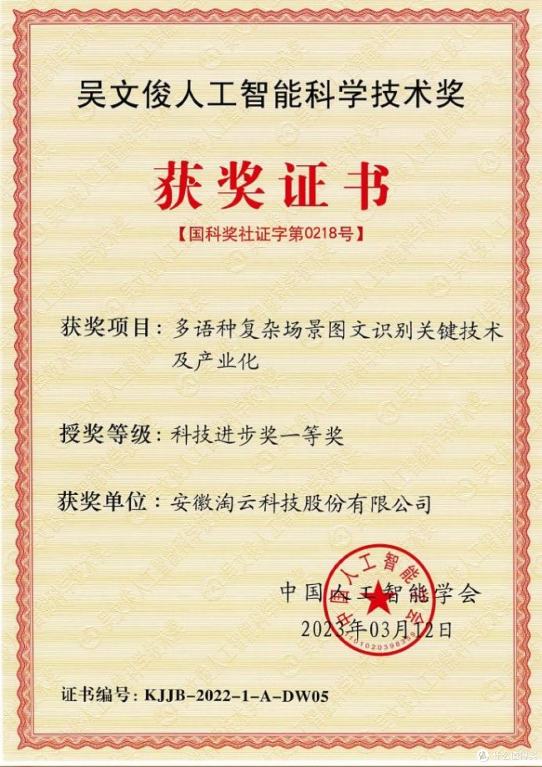 初中生词典笔如何选?阿尔法蛋用专业AI解决全科难题