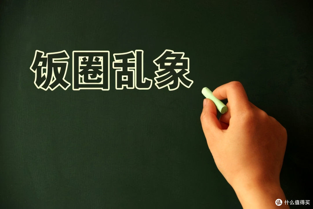 2018年前,用爱发电;2020年后,为证清白剖腹,网络只剩广告?