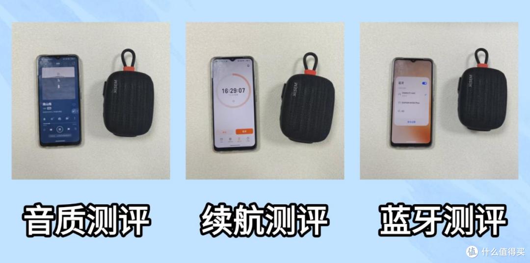 JBL、西圣、塞那三款音箱哪款性价比更高?百元音箱真实横评实测