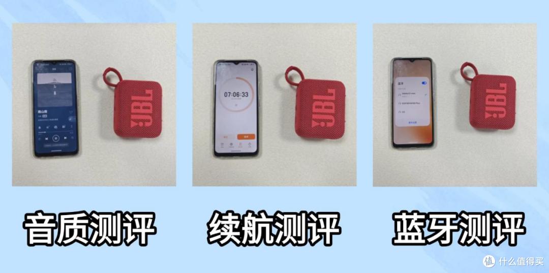 JBL、西圣、塞那三款音箱哪款性价比更高?百元音箱真实横评实测