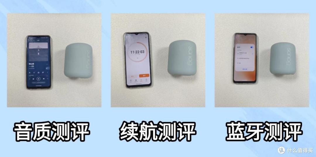 JBL、西圣、塞那三款音箱哪款性价比更高?百元音箱真实横评实测