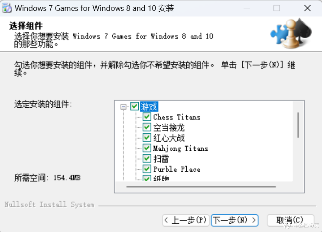 爷青回!Win10/11也能玩扫雷、红心大战,经典XP游戏一键复活