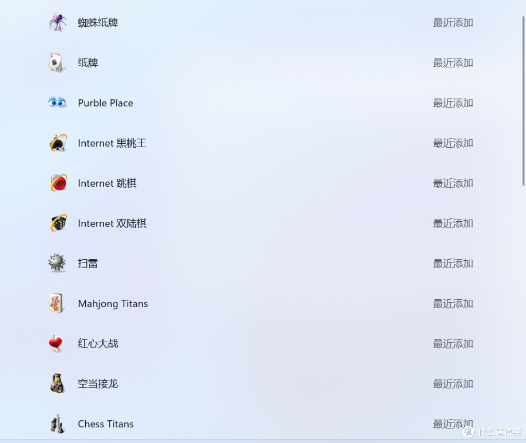 爷青回!Win10/11也能玩扫雷、红心大战,经典XP游戏一键复活