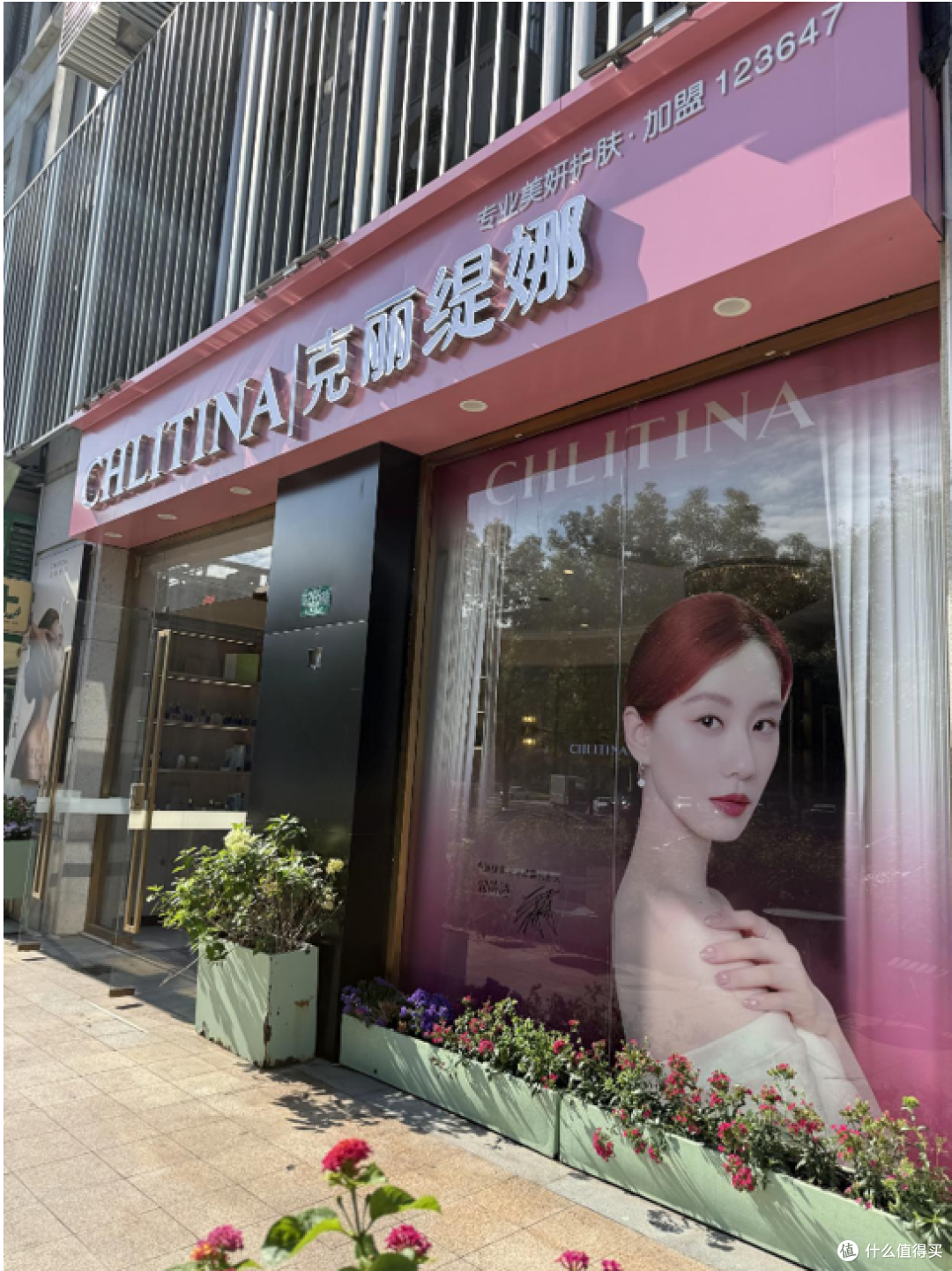 克丽缇娜携手代言人刘诗诗，开启品牌优雅焕新新篇章
