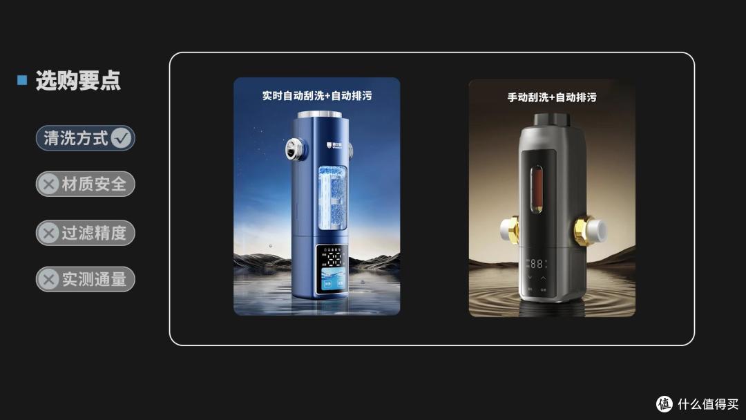 前置过滤器有必要装吗?惠尔顿/美的/韦思卡尔对比,热销前置评测
