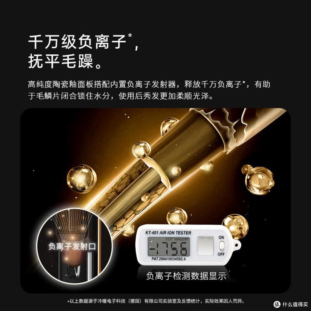 亚克西直发板X211:广域温控+防烫设计