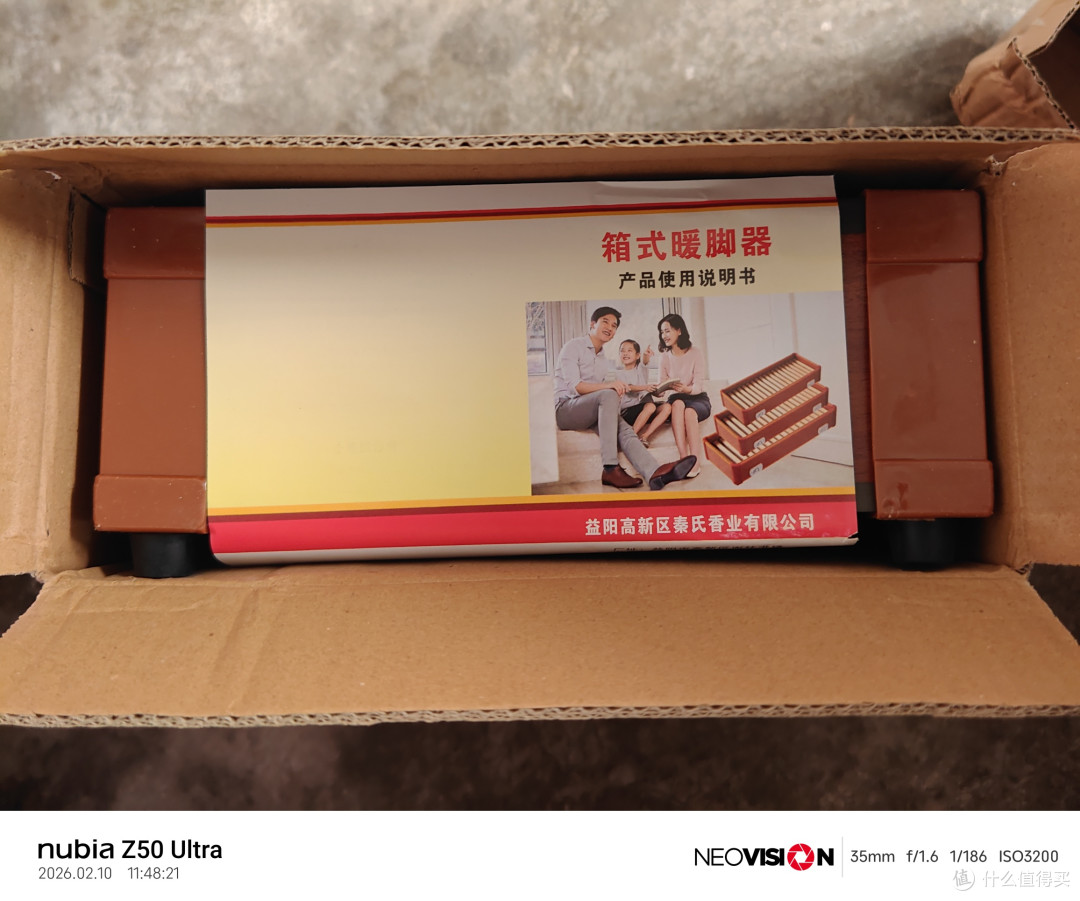 取暖神器烤火箱——真不愧是神器