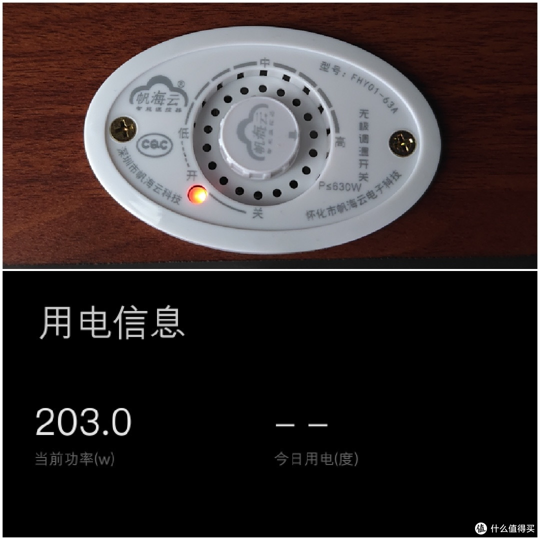 取暖神器烤火箱——真不愧是神器