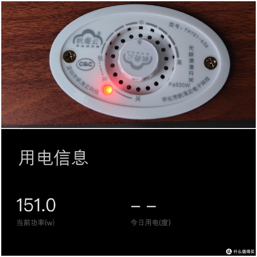 取暖神器烤火箱——真不愧是神器