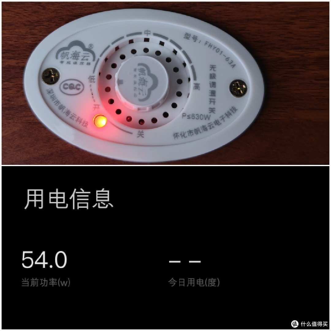 取暖神器烤火箱——真不愧是神器