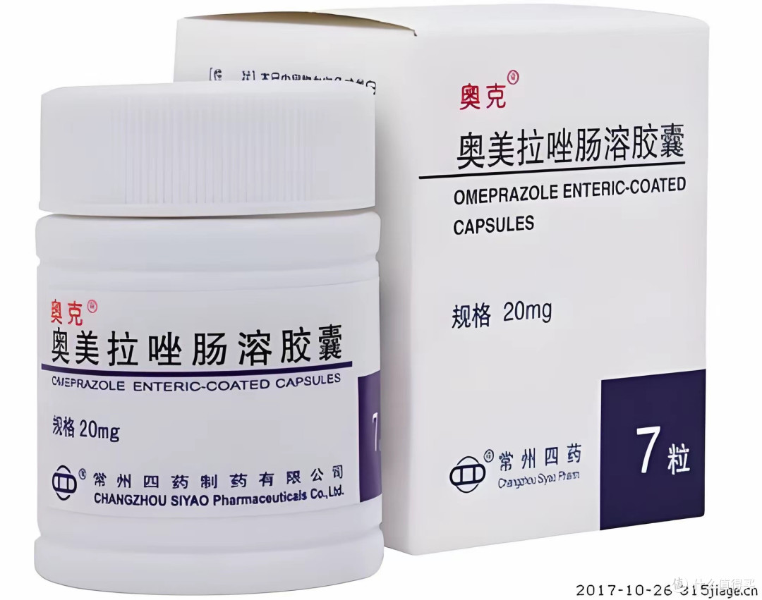 奥美拉唑5元一盒和95元一盒有啥区别?哪个效果好?如何选择呢?