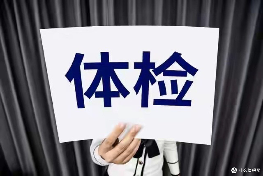 千万不要过度体检!多名院士:55岁后,这5种体检能不做就不做