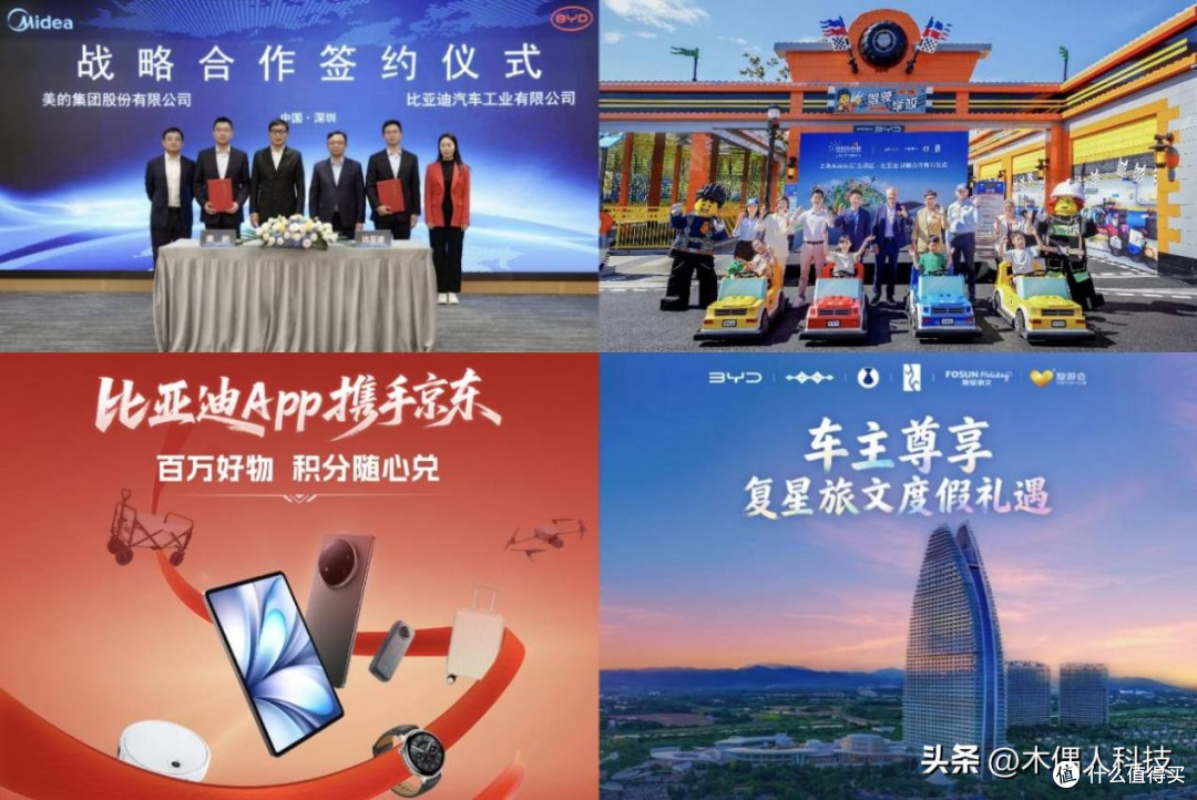 让用户感受品牌温度 比亚迪暖心陪伴之路