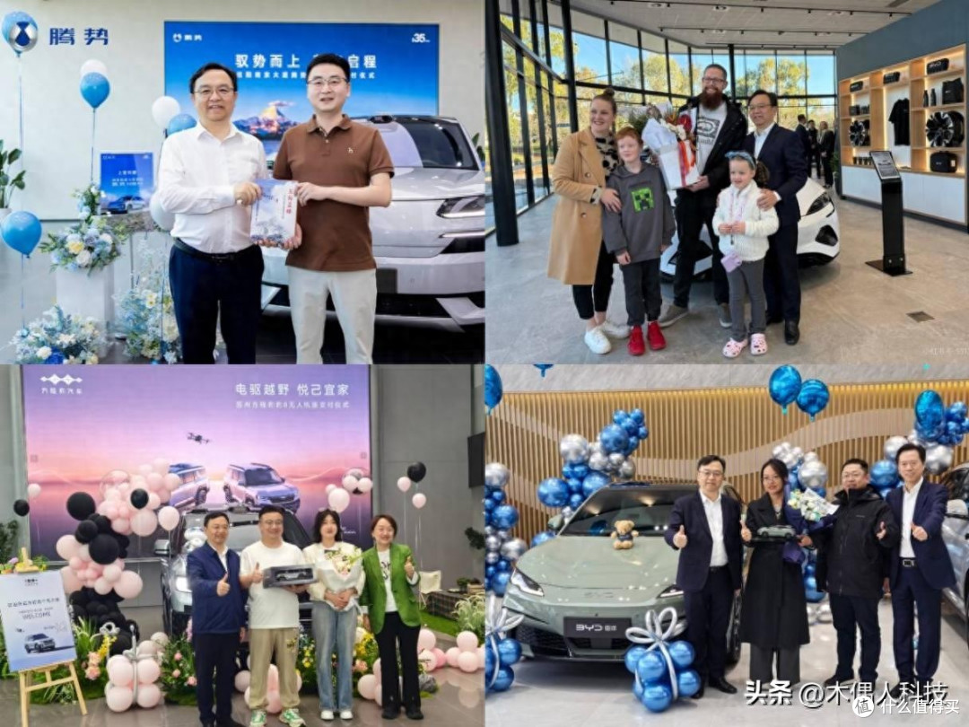 让用户感受品牌温度 比亚迪暖心陪伴之路