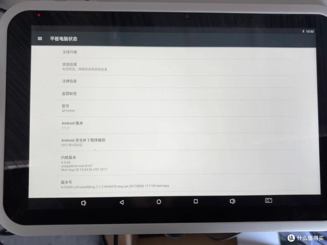 跌到60元一台!某鱼大量流入安卓平板,这价格是真的吗?