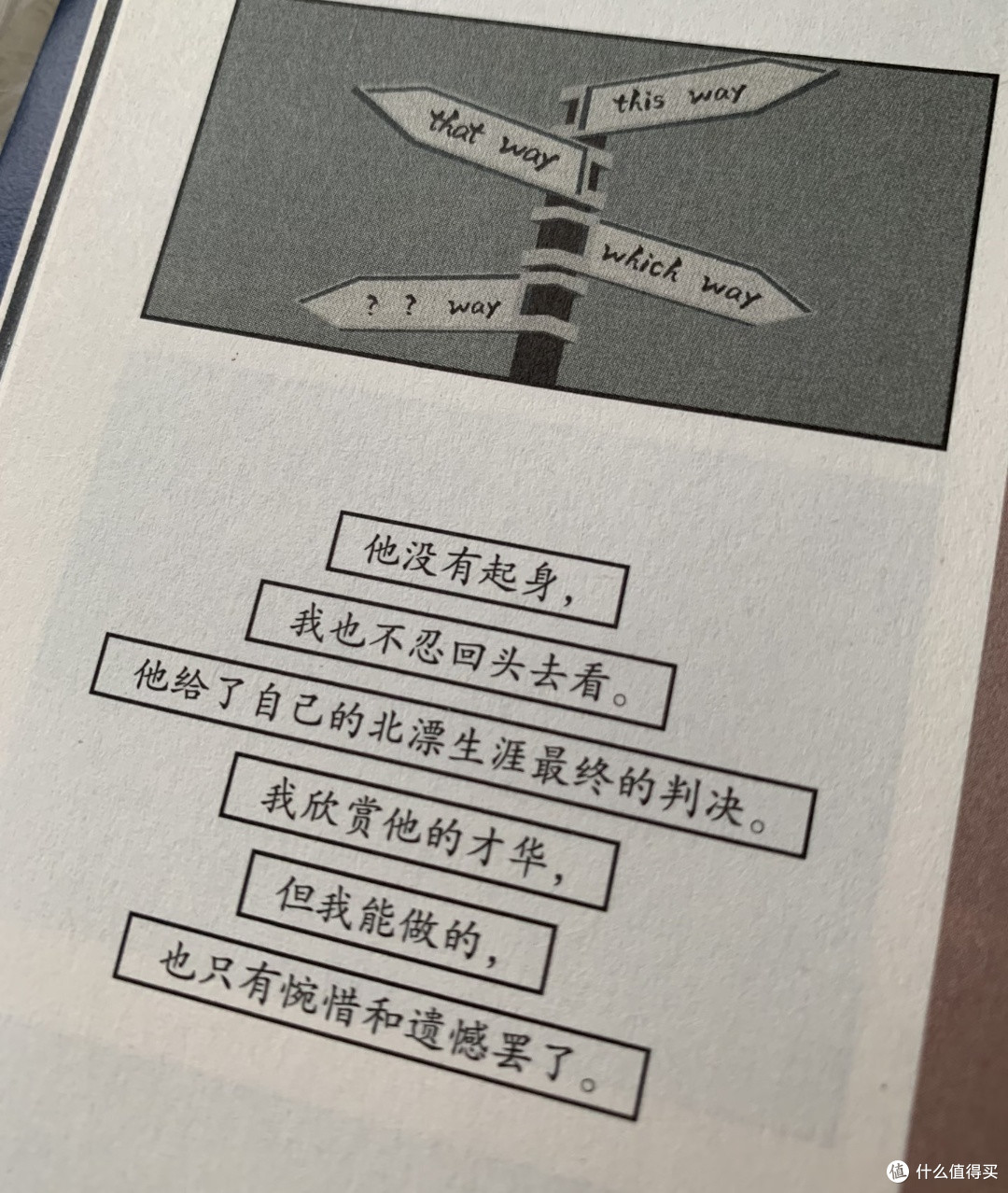 《深夜饭票》：都市人的日常故事