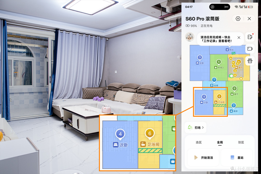 超压旋风变速活水洗,追觅致净大师S60Pro新品扫地机体验