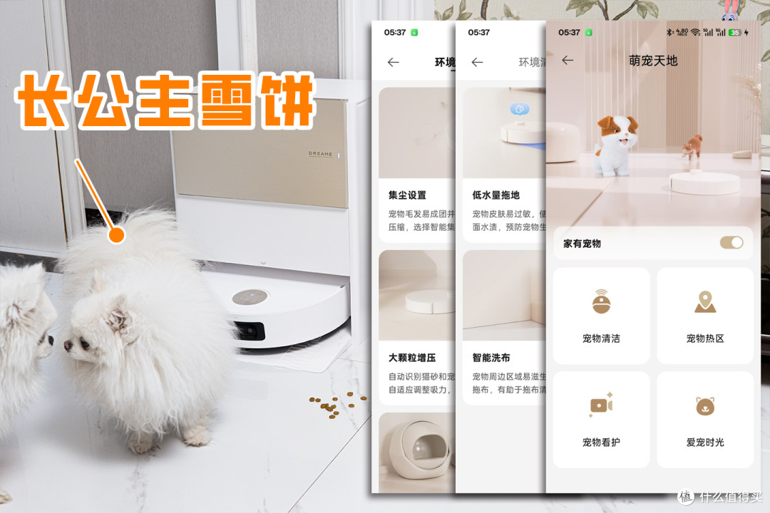 超压旋风变速活水洗,追觅致净大师S60Pro新品扫地机体验