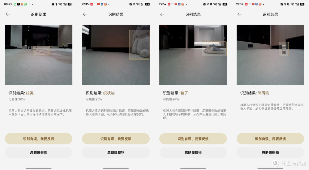 追觅致净大师S60Pro——骉年夯品!创新27cm全覆盖滚筒,魔法拖地