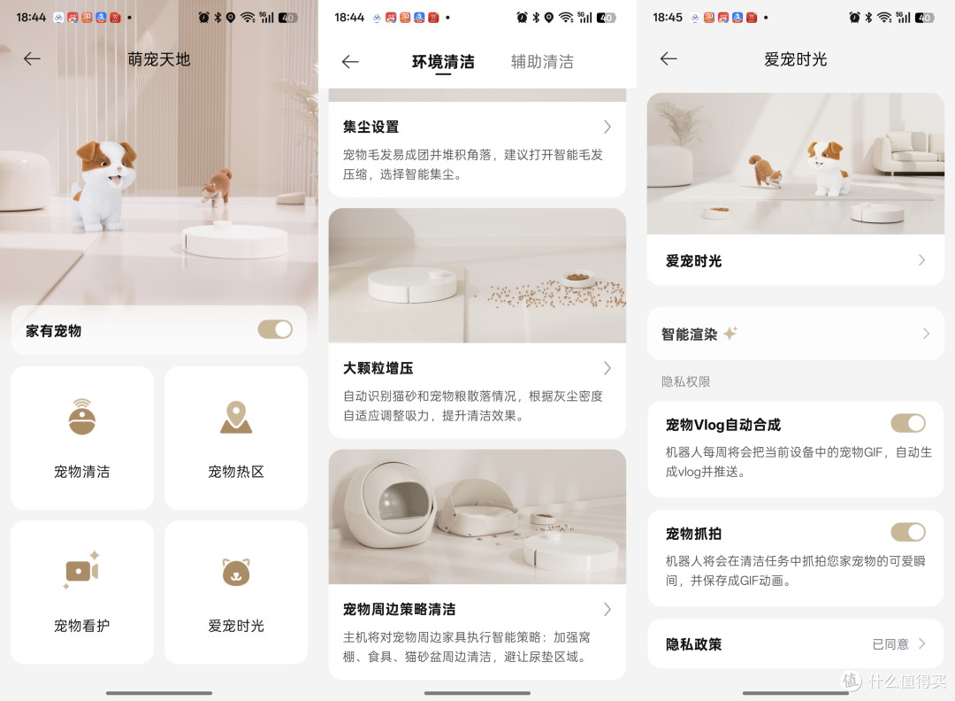 追觅致净大师S60Pro——骉年夯品!创新27cm全覆盖滚筒,魔法拖地