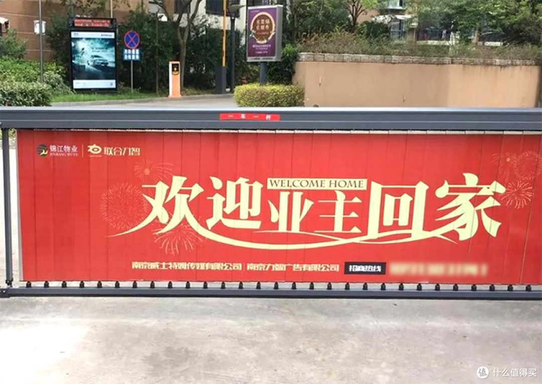 广告道闸一体机如何安装-中龙智能