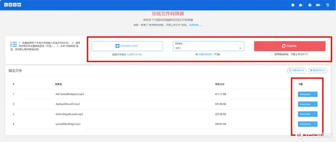 2026最新汇总!8个MP3提取转换器,流畅提取不等待