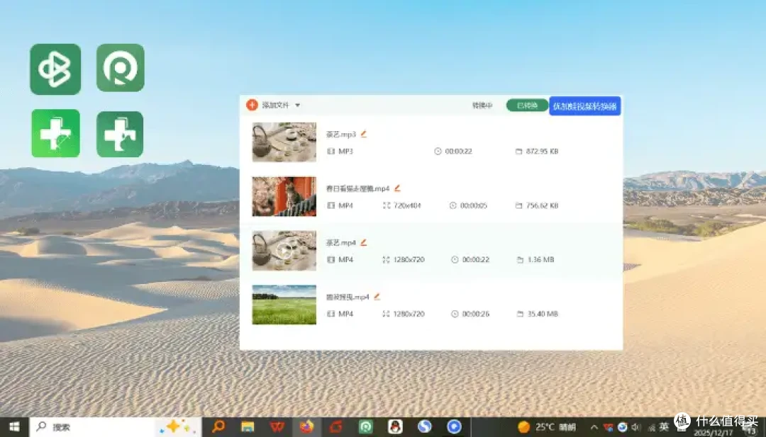 2026最新汇总!8个MP3提取转换器,流畅提取不等待