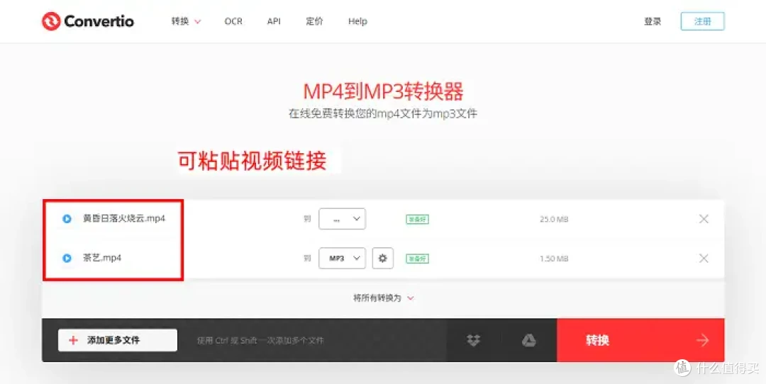 2026最新汇总!8个MP3提取转换器,流畅提取不等待